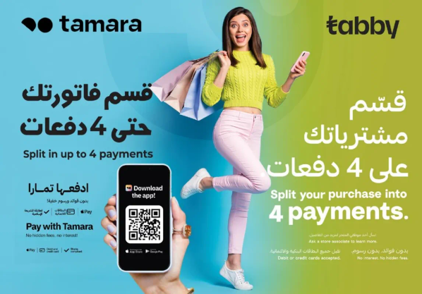 قسم مشترياتك علي 4 دفعات.