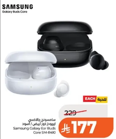 سامسونج جالاكسي اير بودز كور SM-R410