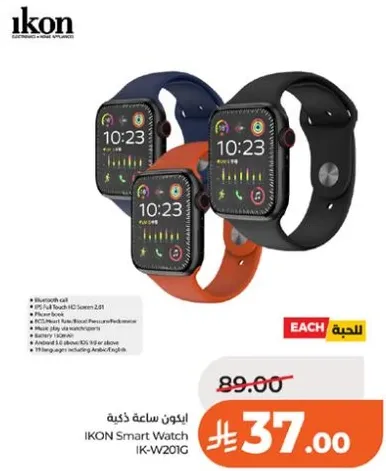 ساعه ذكيه من اكون مع مكالمه بلوتوث، شاشه تعمل باللمس 1.5 بوصه 2.5D.