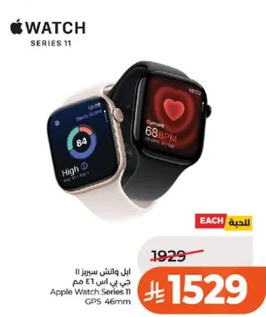 ساعه ابل سيريس 11 جي بي اس 46 مم