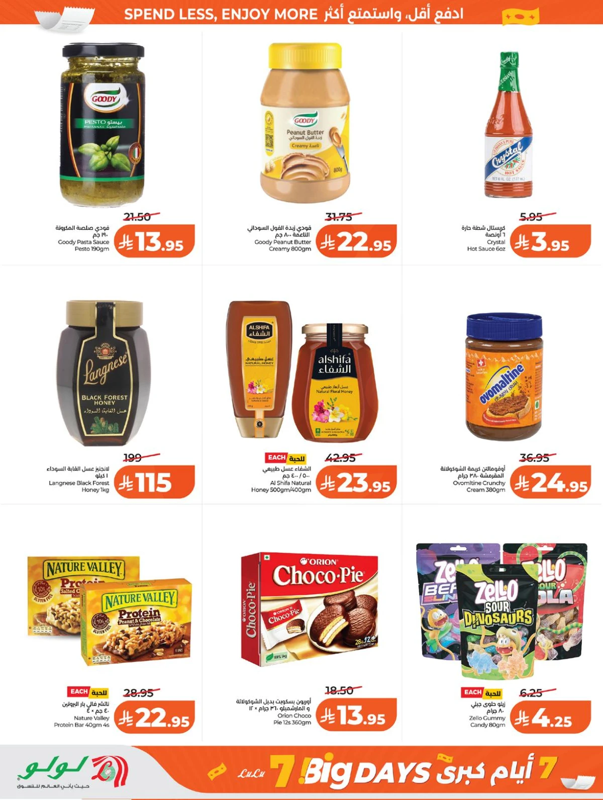 Weekly Offers - Page 10