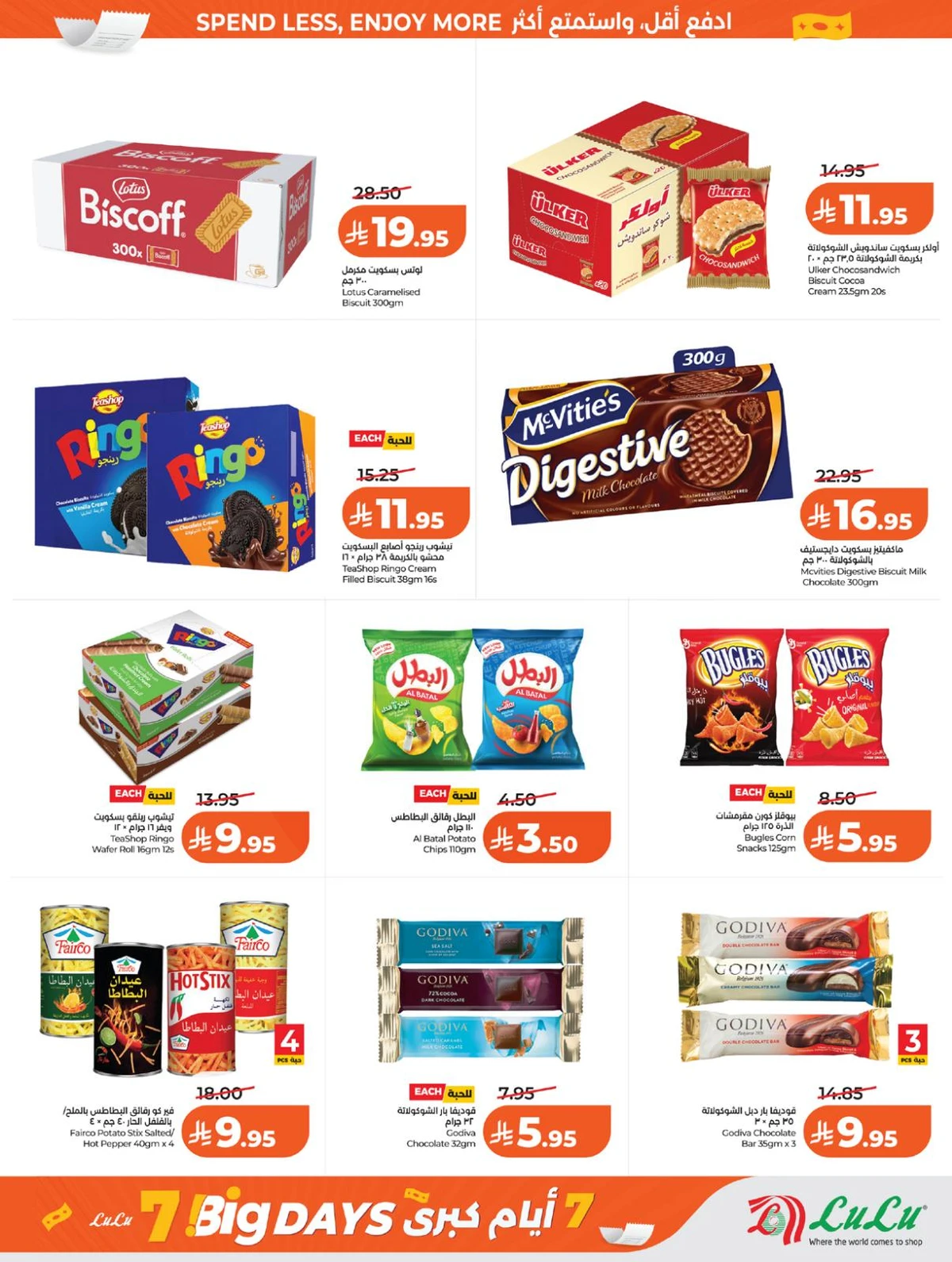 Weekly Offers - Page 11