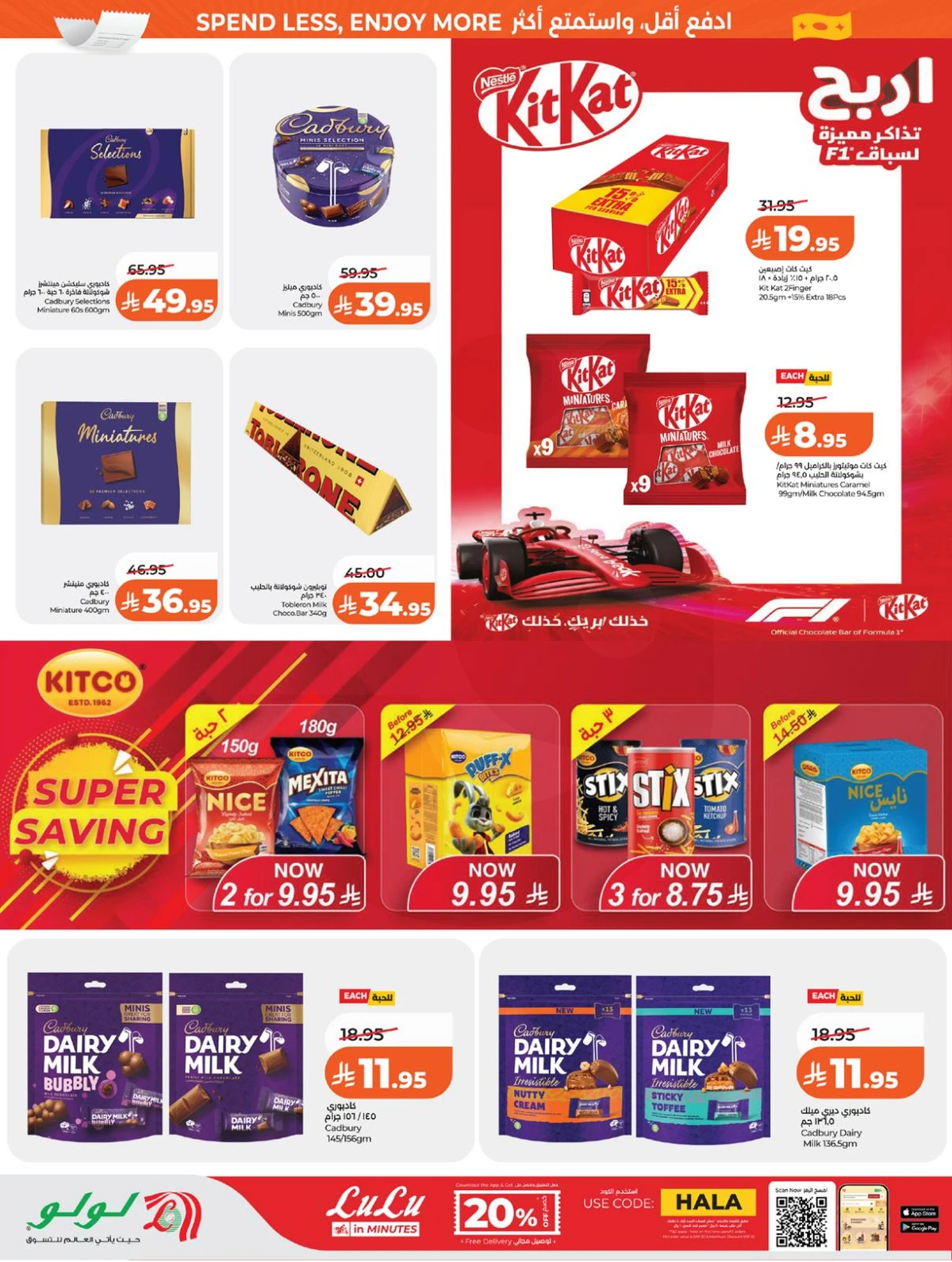 Weekly Offers - Page 12