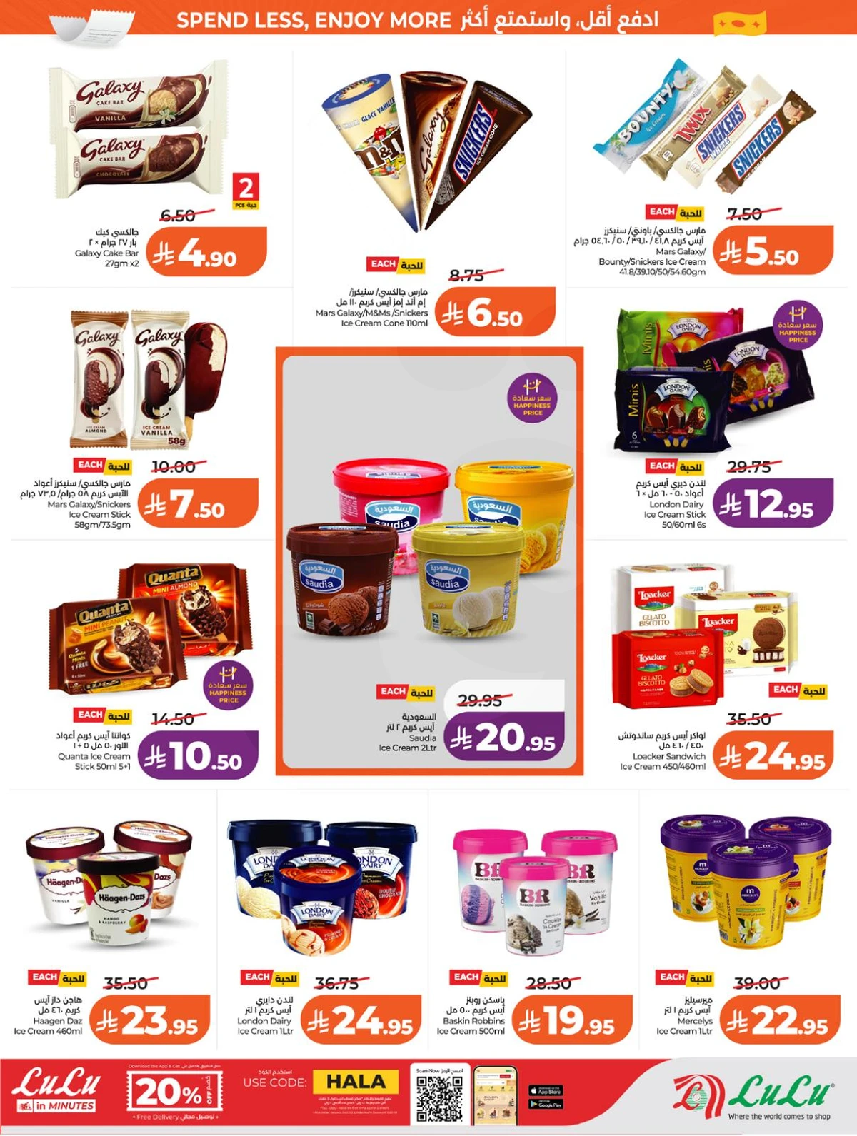 Weekly Offers - Page 15