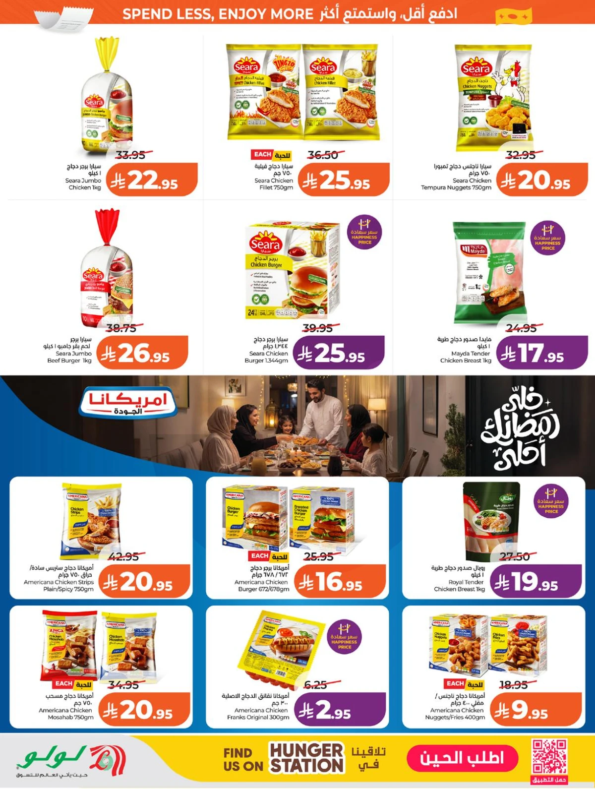 Weekly Offers - Page 18