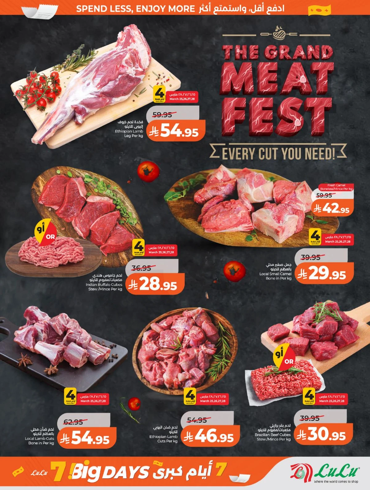 Weekly Offers - Page 23