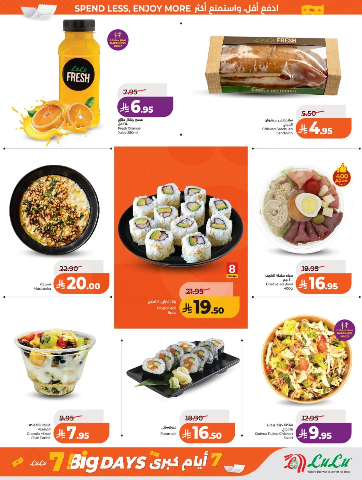 Weekly Offers - Page 29
