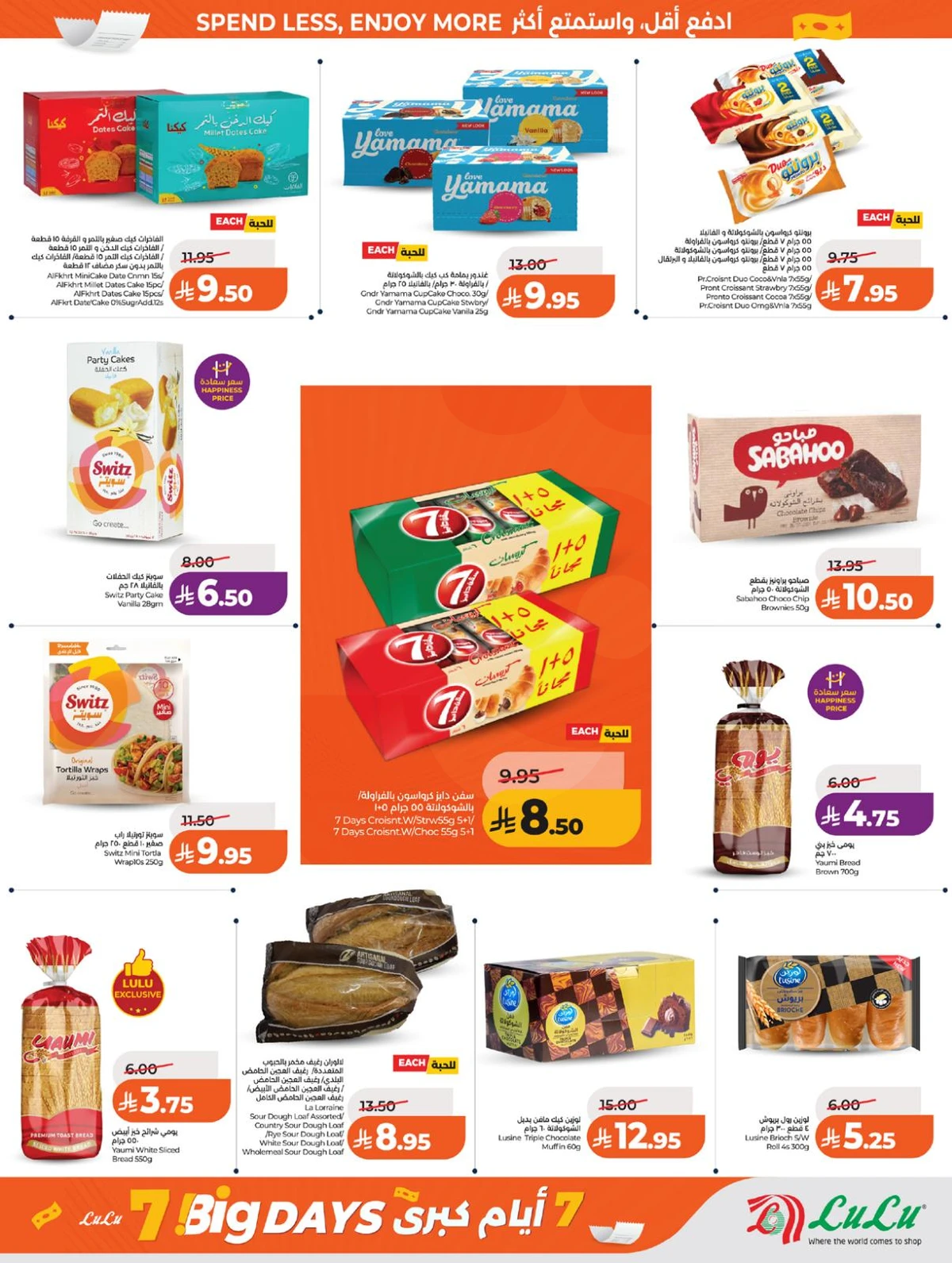 Weekly Offers - Page 31