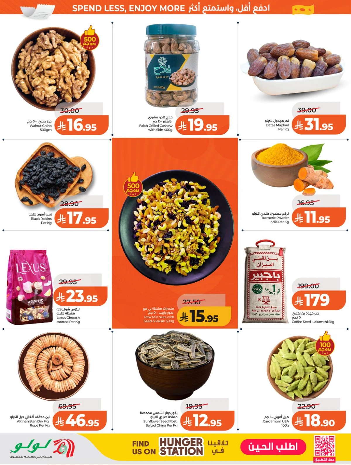 Weekly Offers - Page 33