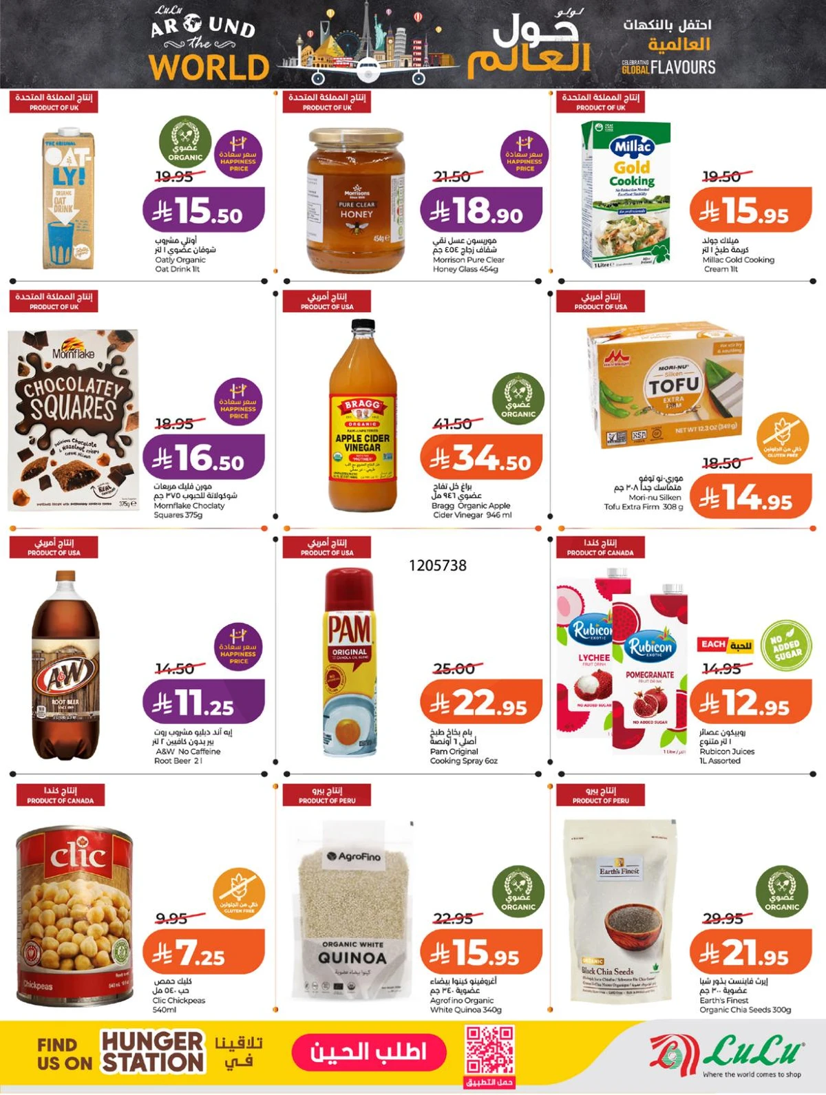 Weekly Offers - Page 34