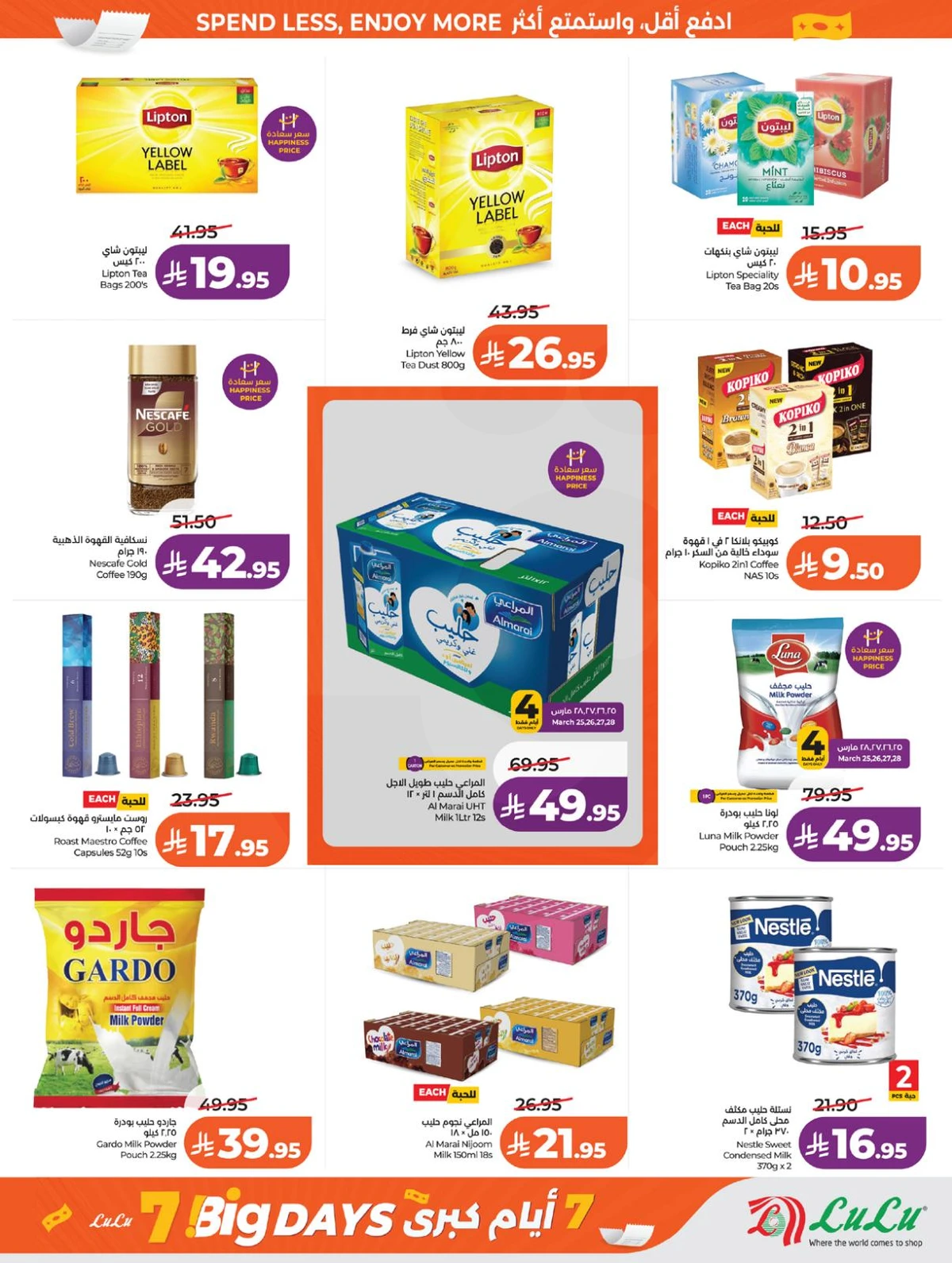 Weekly Offers - Page 3