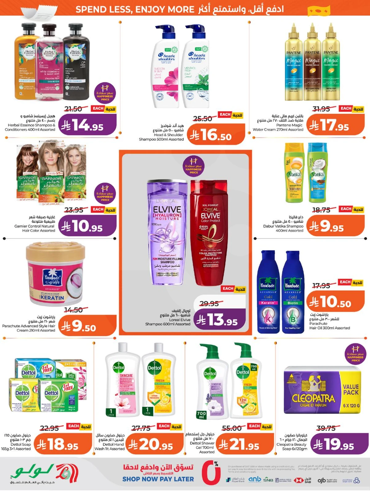 Weekly Offers - Page 40