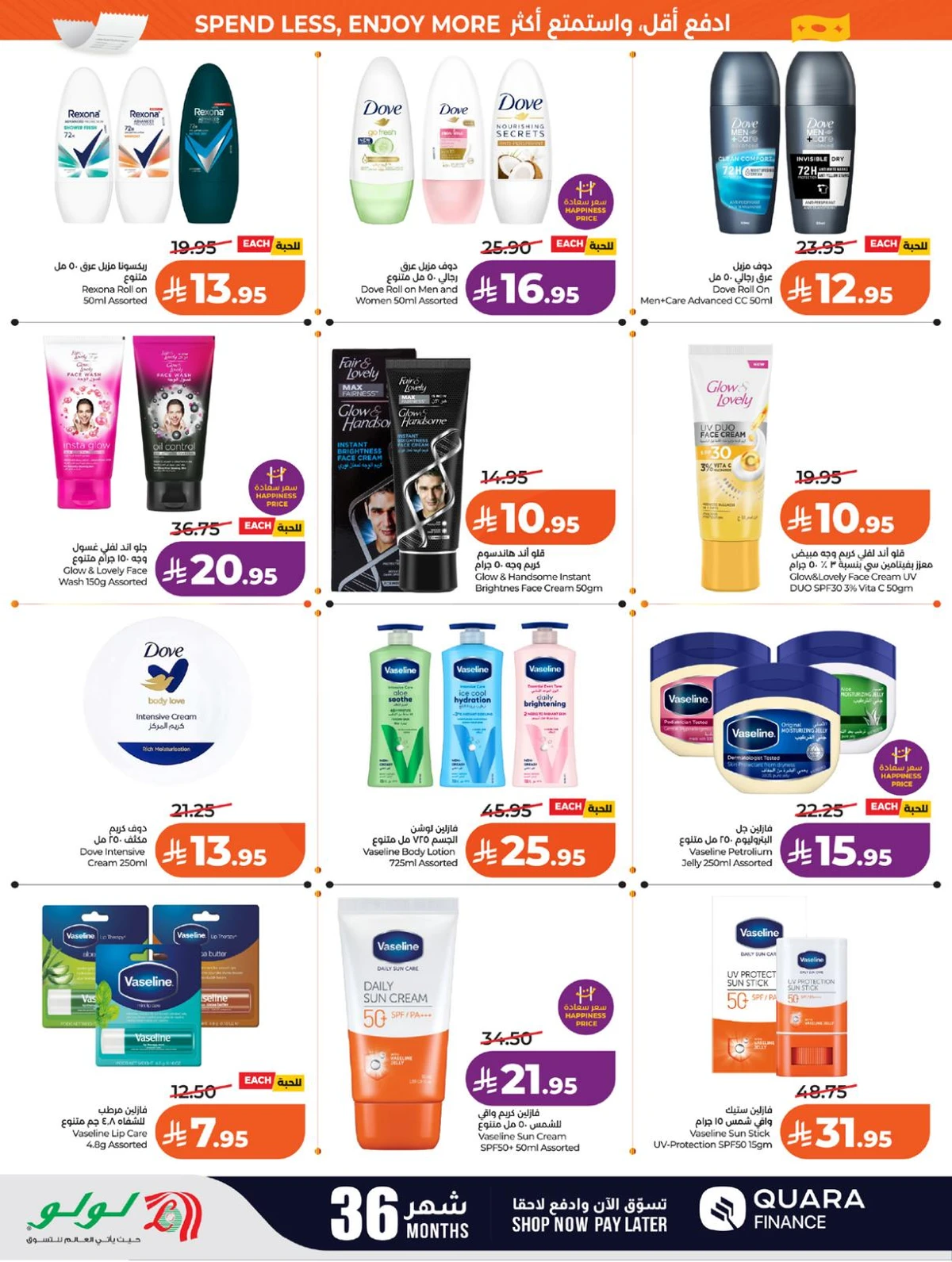 Weekly Offers - Page 42