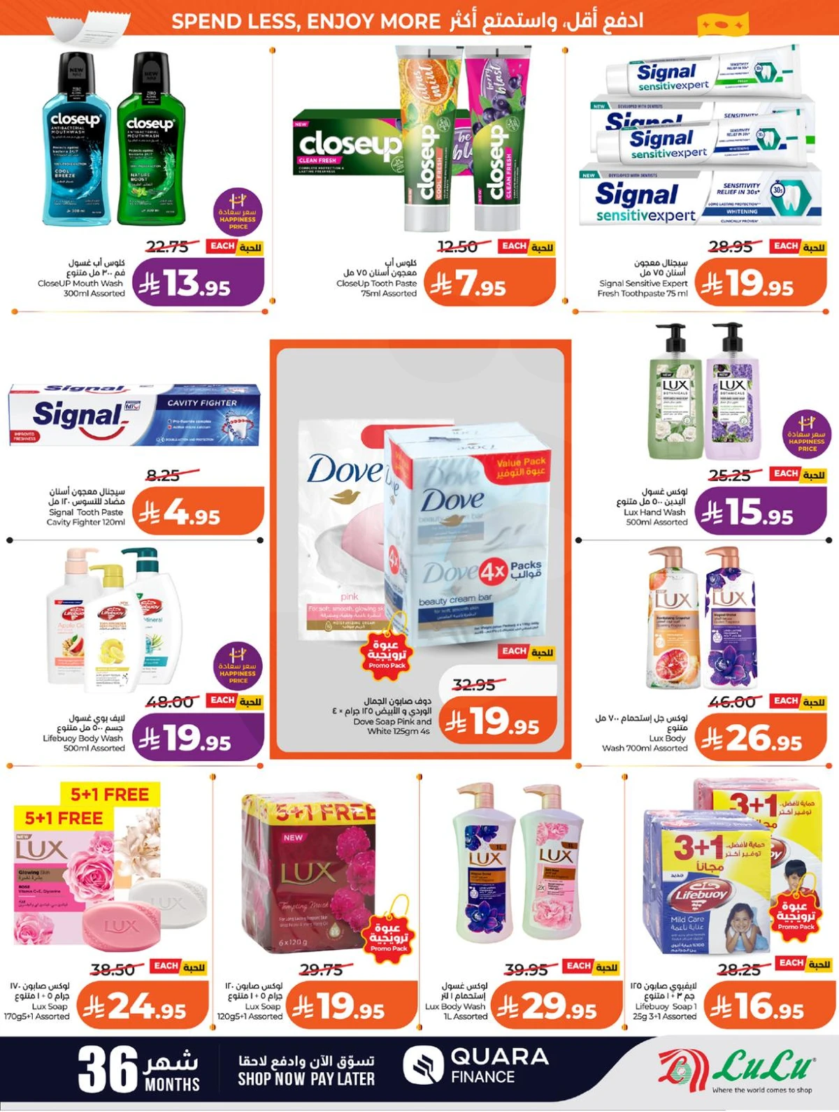 Weekly Offers - Page 43