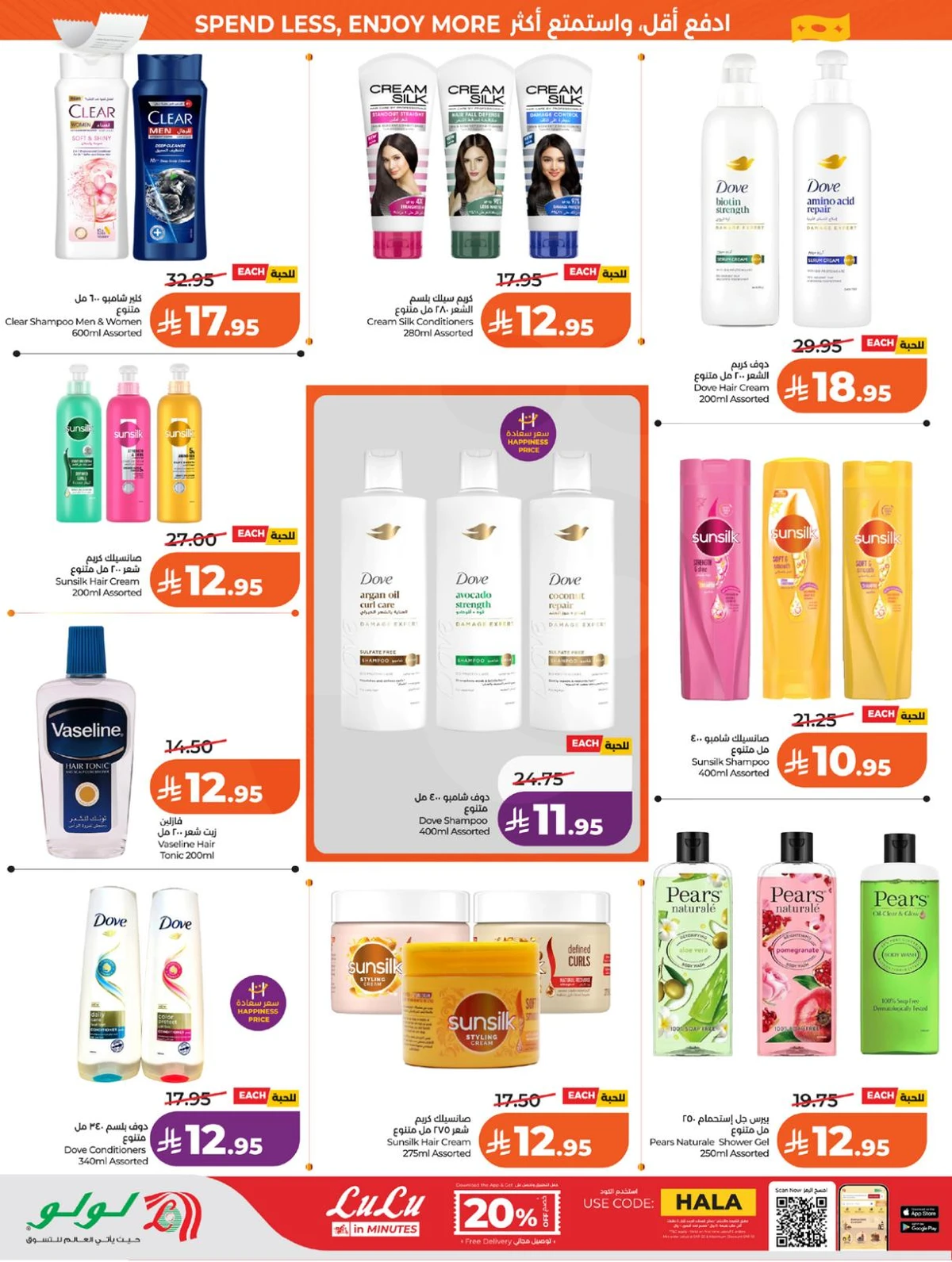 Weekly Offers - Page 44
