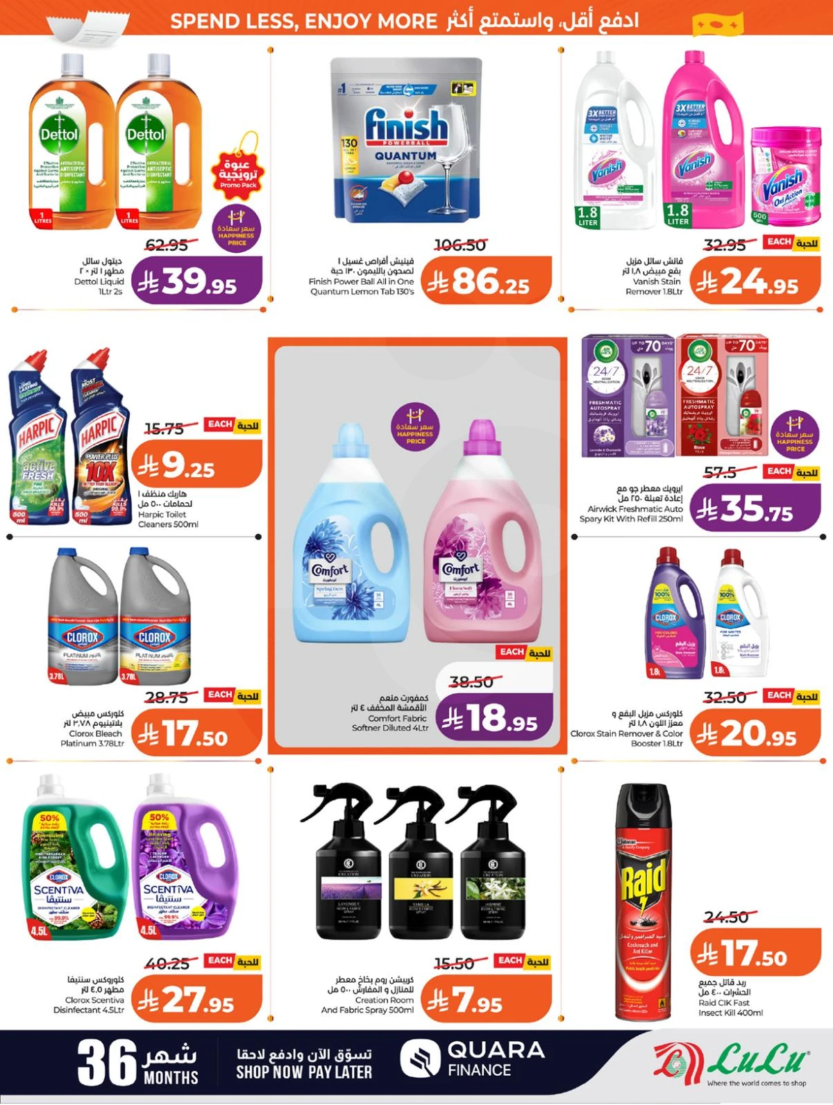 Weekly Offers - Page 47