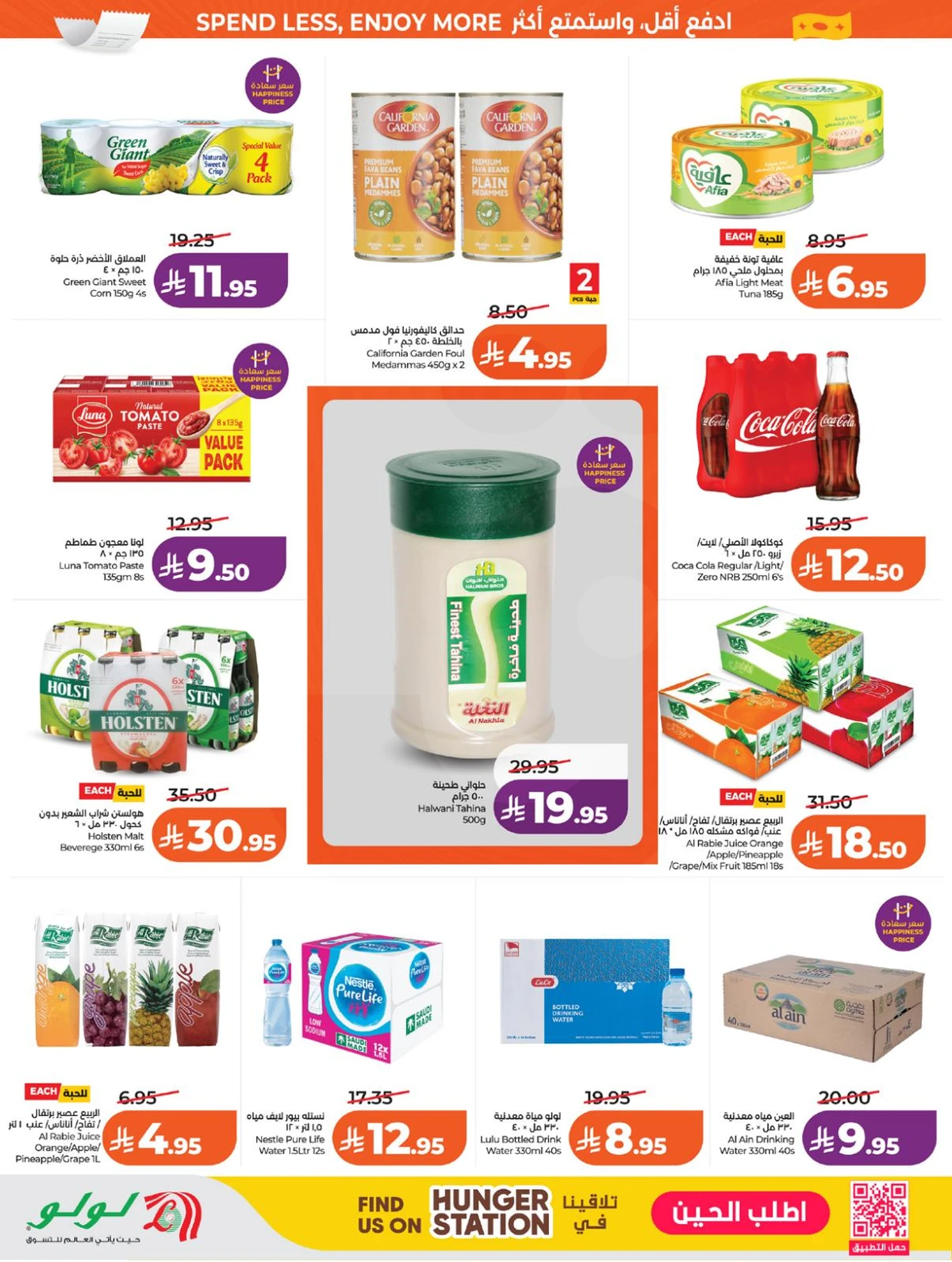Weekly Offers - Page 4