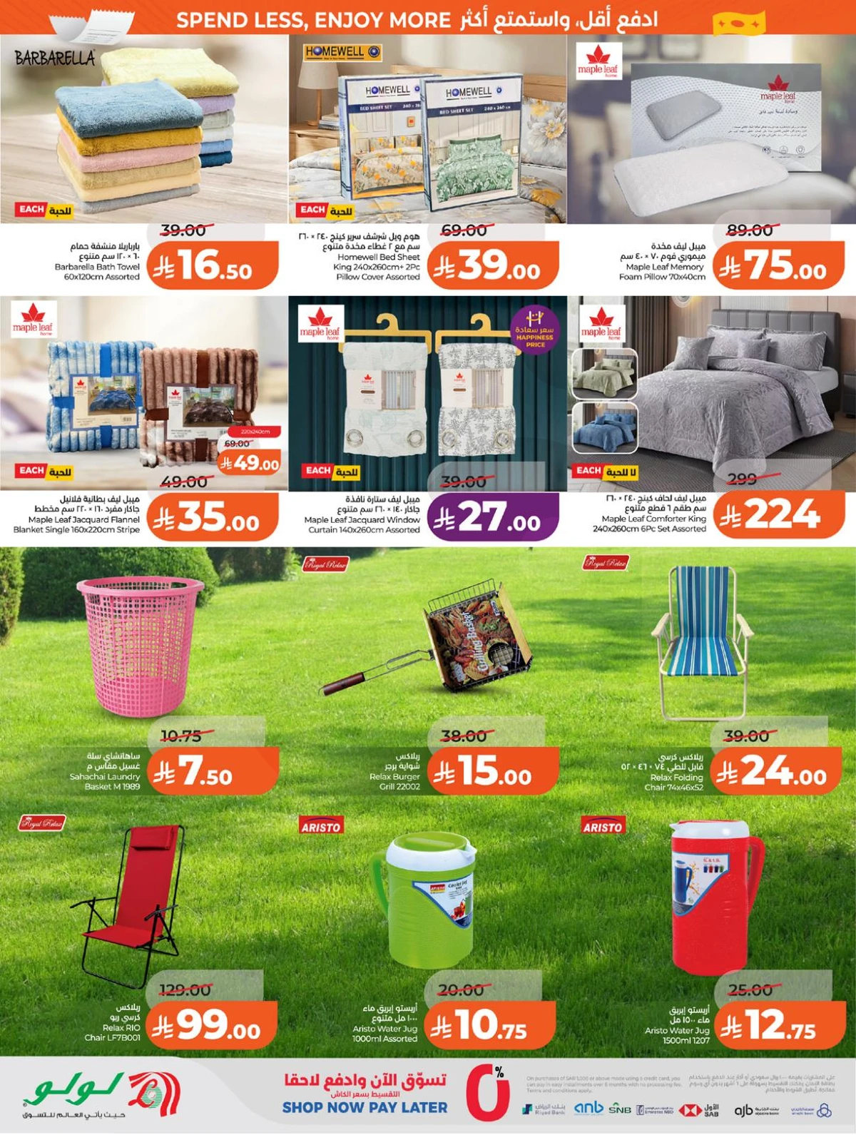 Weekly Offers - Page 51