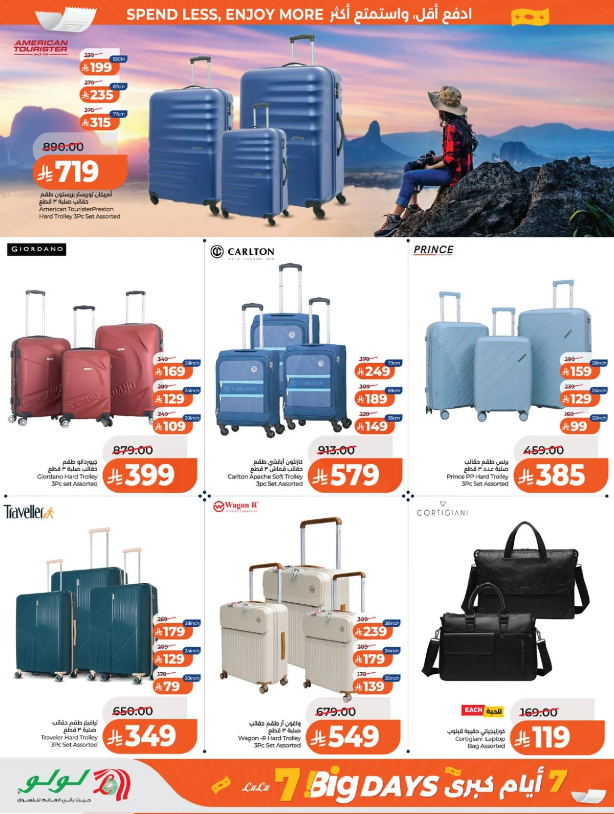 Weekly Offers - Page 52