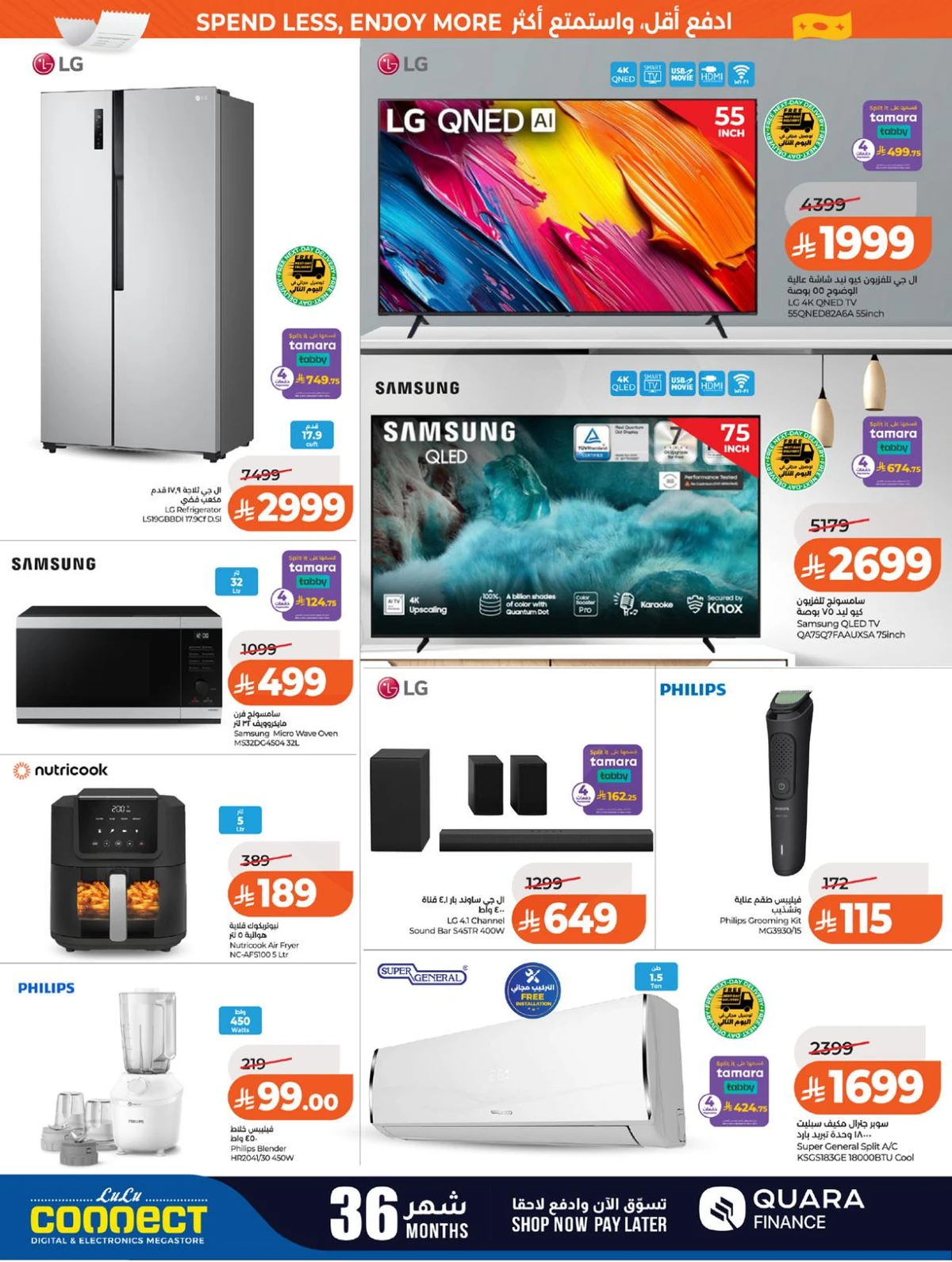 Weekly Offers - Page 56