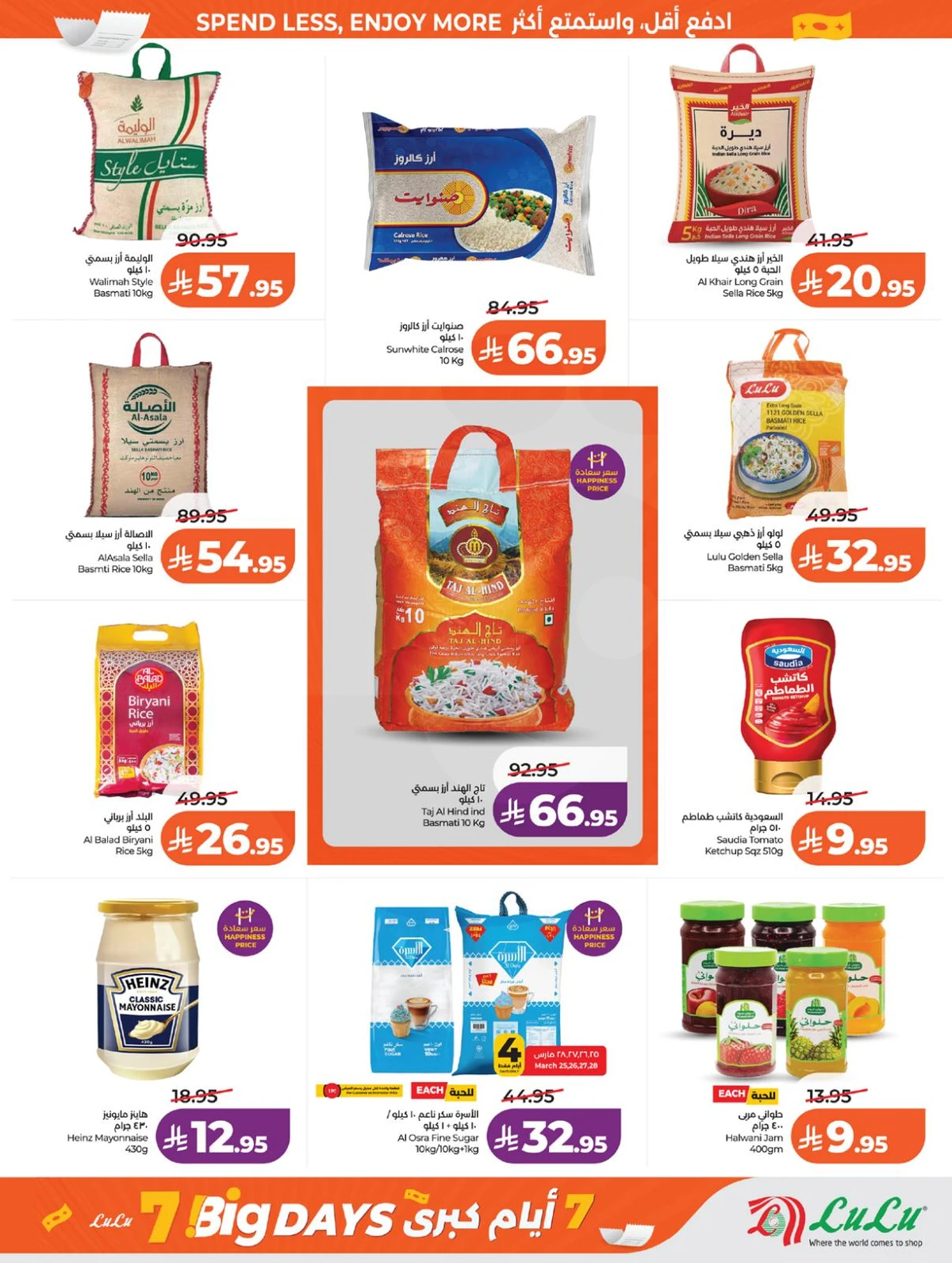 Weekly Offers - Page 5