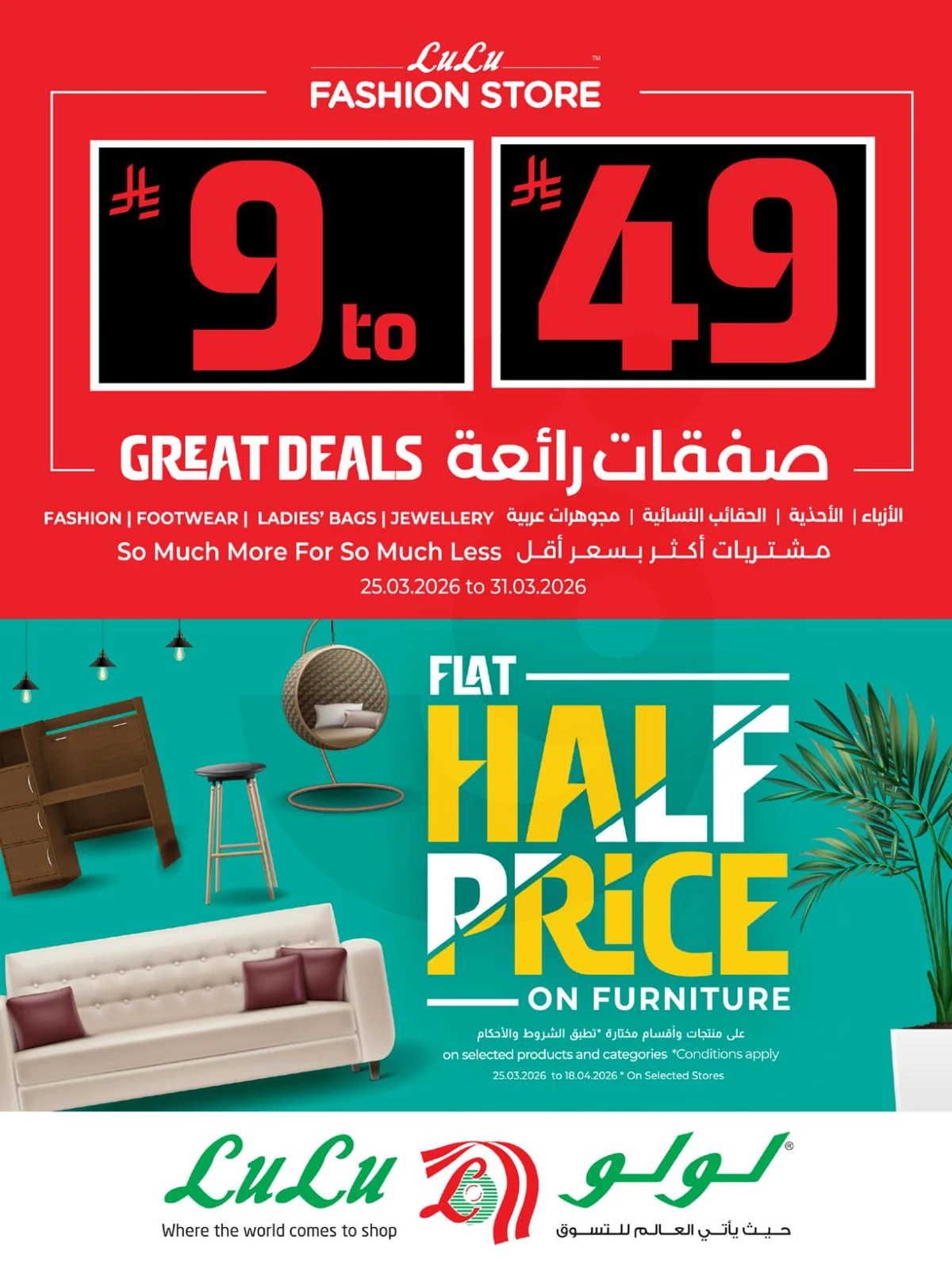 Weekly Offers - Page 60