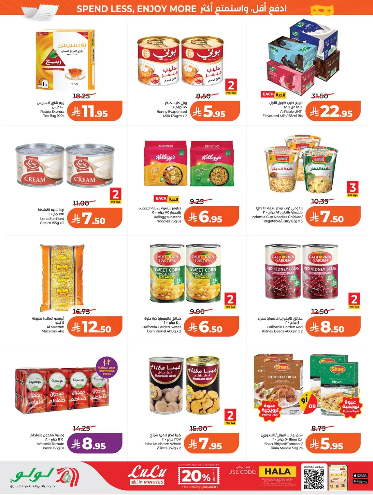 Weekly Offers - Page 8