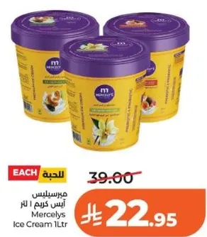 Mercelys Ice Cream 1Ltr