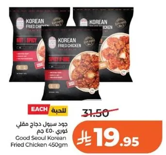 جود سيول دجاج مقلي 450 جرام