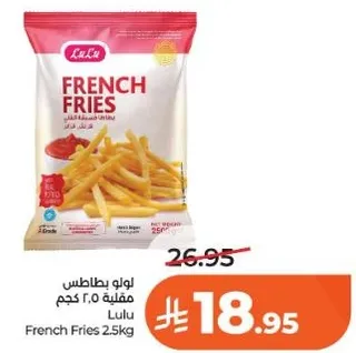 بطاطس مقليه 2.5 كجم من لولو