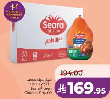 سيارا دجاج محمد 1.1 كجم × 10 حبات