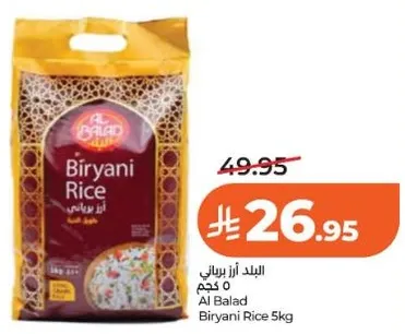 Al Balad Biryani Rice 5kg