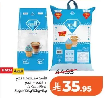 Al Osra Fine Sugar 10kg/10kg+1kg