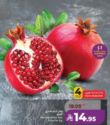 رمان احمردندي