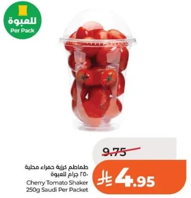 Cherry Tomato Shaker 250g Saudi Per Packet