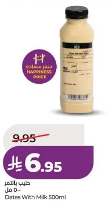حليب بالتمر 500 مل