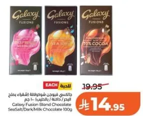 Galaxy Fusion Blond Chocolate with Sea Salt, Dark, and Milk Chocolate.