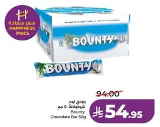 باونتي لوح شوكولاته 50 جرام
