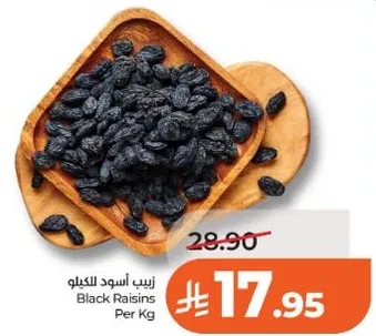 Black Raisins Per Kg