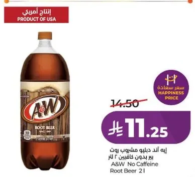 جذور بيره A&W بدون كافيين 2 لتر