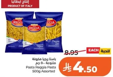Pasta Reggia assorted, 500g.