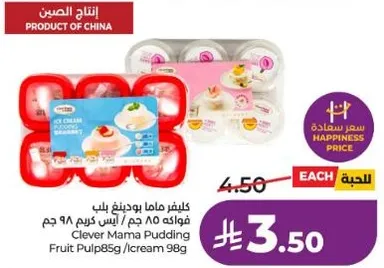 Clever Mama Pudding Fruit Pulp 85g, Ice Cream 98g
