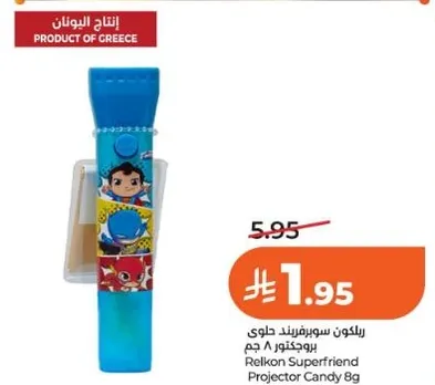 Relkon Superfriend Projector Candy 8g