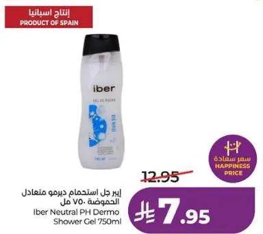 ايبر جل استحمام يردمه متعادل 750 مل
