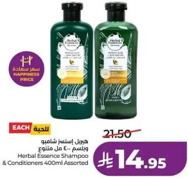 هيربل ايسنس شامبو وبلسم 400 مل متنوع