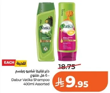 داير فاتيكا شامبو وبلسم 400 مل متنوع