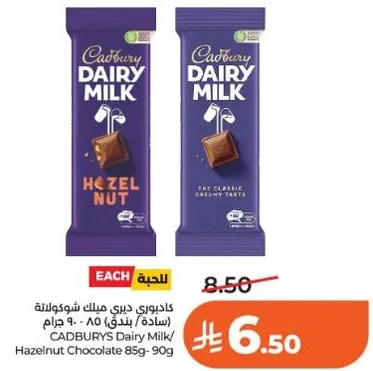 CADBURY Dairy Milk/ Hazelnut Chocolate 85g-90g