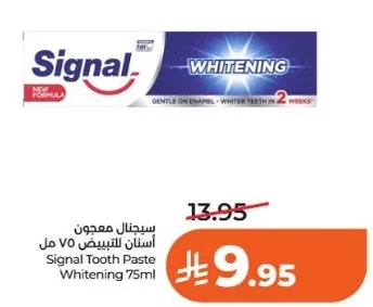 Signal Tooth Paste Whitening 75ml