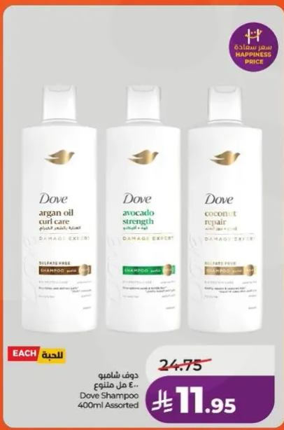 Dove Shampoo 400ml Assorted