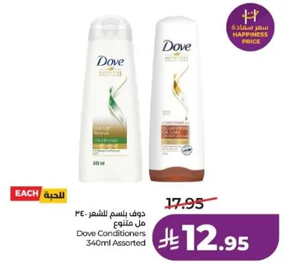 بلسم دوف للشعر 340 مل متنوع